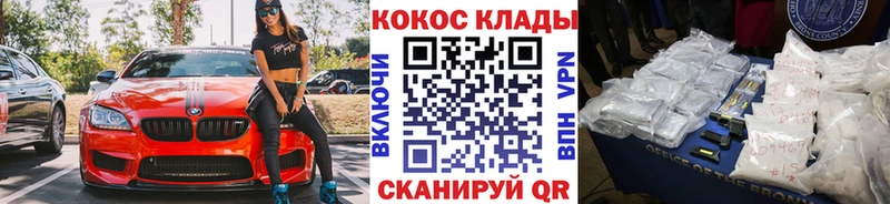 Купить закладку Краснокаменск КОКАИН  MDMA  hydra tor  ГАШ 