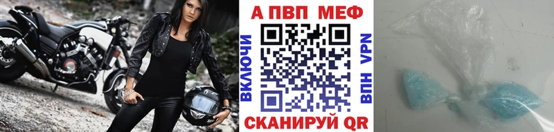 A PVP СК  цены наркотик  hydra   Краснокаменск 
