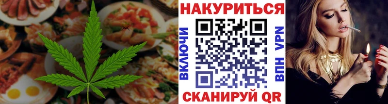Canna-Cookies марихуана  купить  сайты  Краснокаменск 