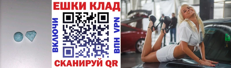 Ecstasy TESLA  Краснокаменск 