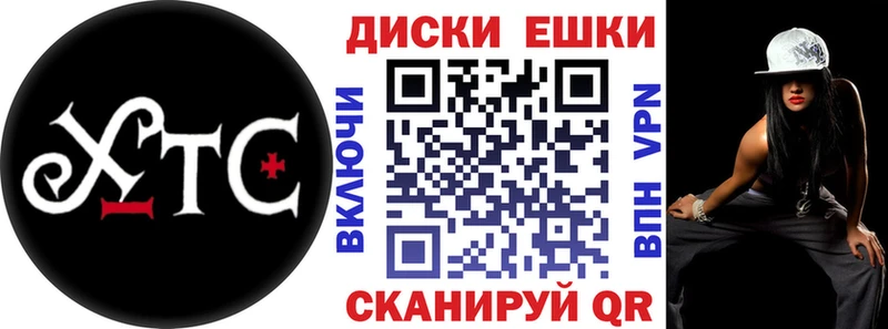 ЭКСТАЗИ louis Vuitton Краснокаменск