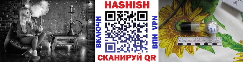 Гашиш Cannabis закладка Краснокаменск