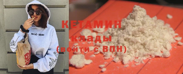 бутират Баксан