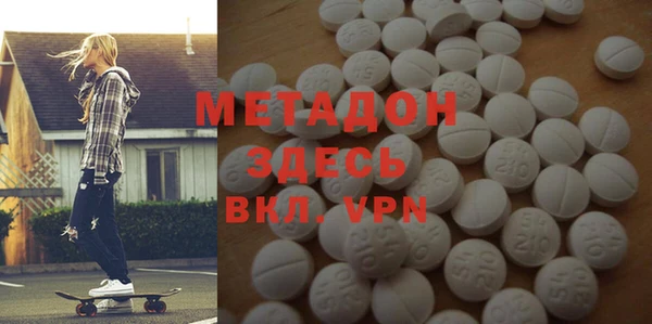 бутират Баксан