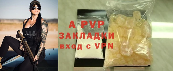 стаф Покачи