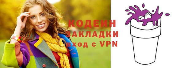 бутират Баксан