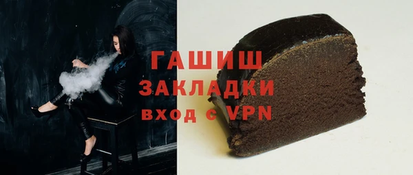 дистиллят марихуана Покров