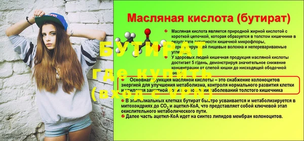 МДПВ Балахна