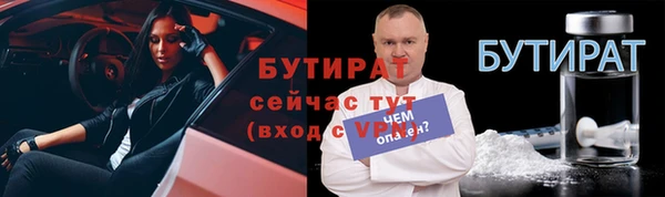 крисы Балабаново