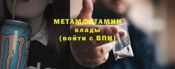 МДПВ Балахна