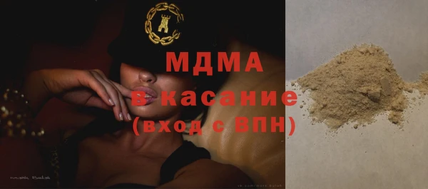 бутират Баксан