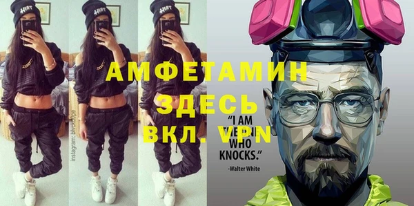 МДПВ Балахна