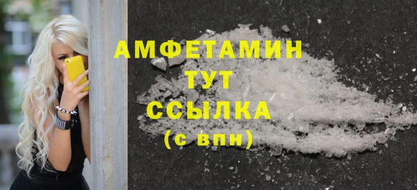 бутират Баксан
