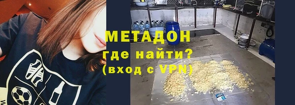 бутират Баксан