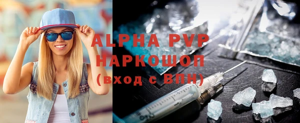 герыч Покровск