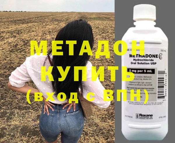 бутират Баксан