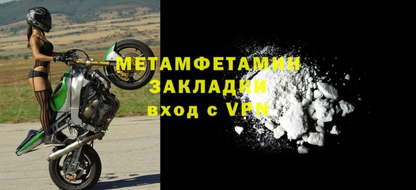 МДПВ Балахна
