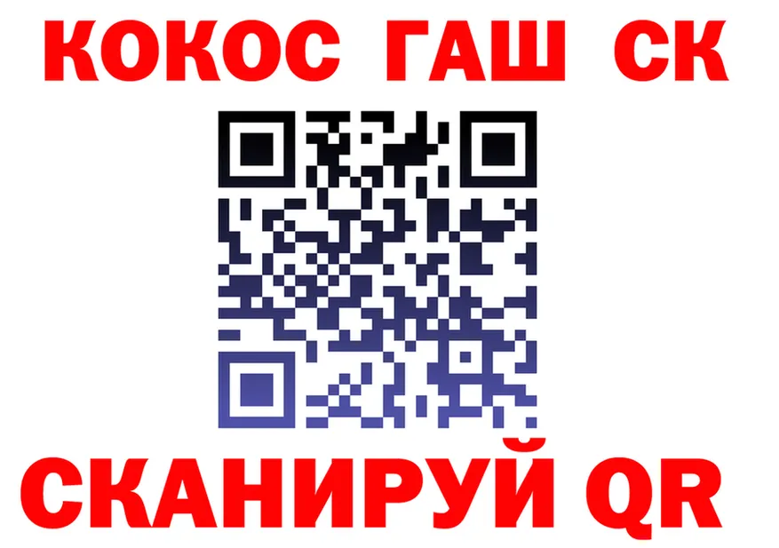 Alfa_PVP СК ссылки площадка omg Краснокаменск