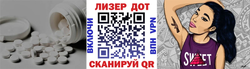kraken tor Краснокаменск LSD-25 экстази кислота