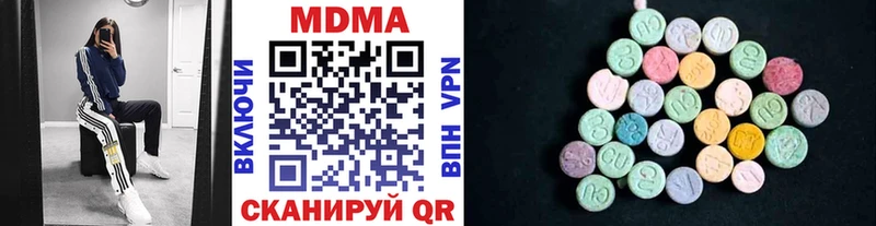МДМА кристаллы  hydra маркетплейс  Краснокаменск  где найти наркотики 