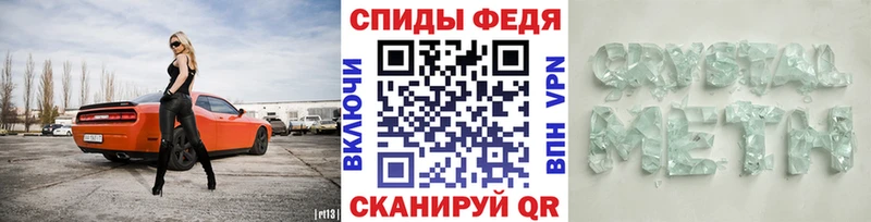 Метамфетамин мет  Краснокаменск 
